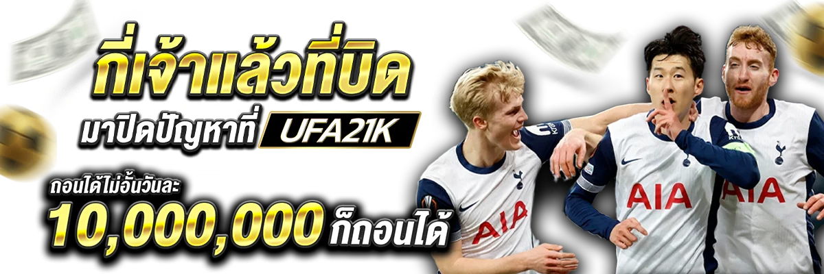 แบนเนอร์ 4