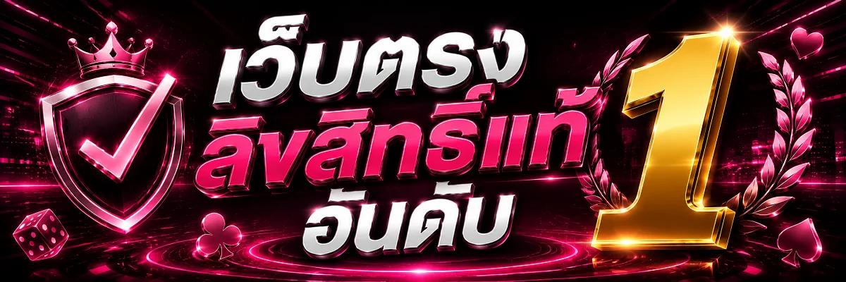 แบนเนอร์ 2