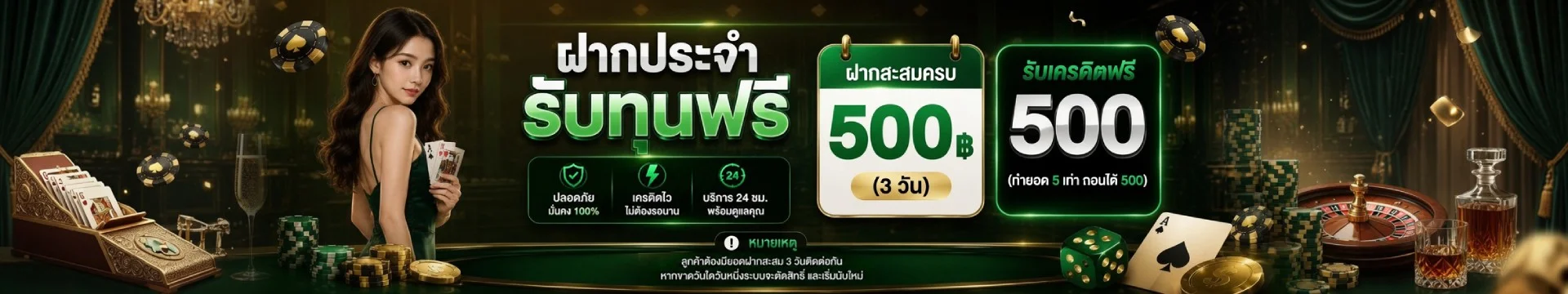 สล็อตออนไลน์ JINDA44 รวมค่ายเกมชั้นนำ