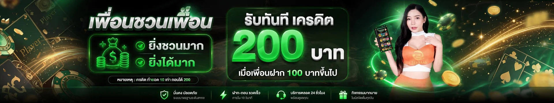 คาสิโนสด จินดา44 เกมไพ่ถ่ายทอดสด