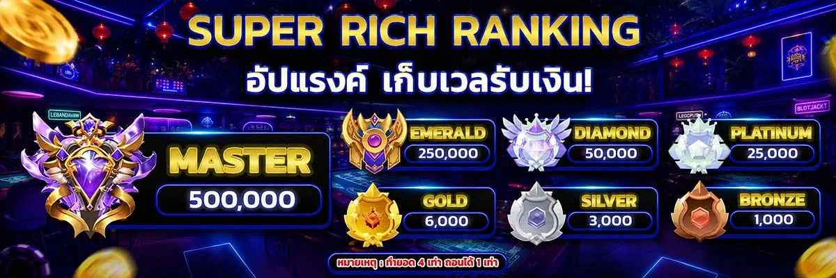 แบนเนอร์ 5