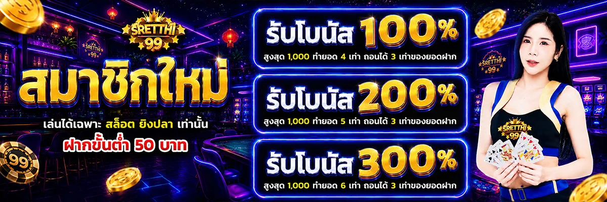 แบนเนอร์ 7