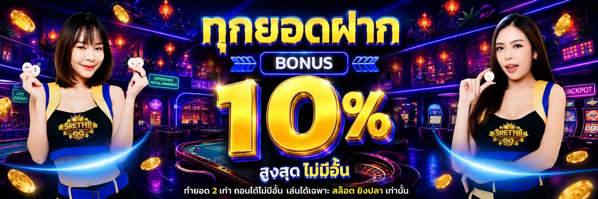 แบนเนอร์ 8