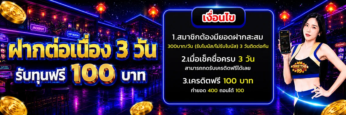 แบนเนอร์ 12