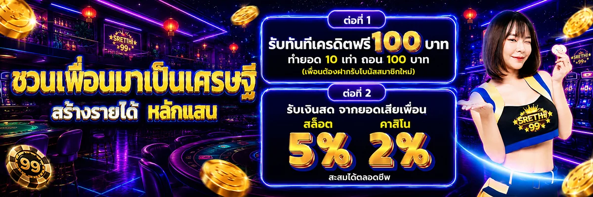 แบนเนอร์ 10