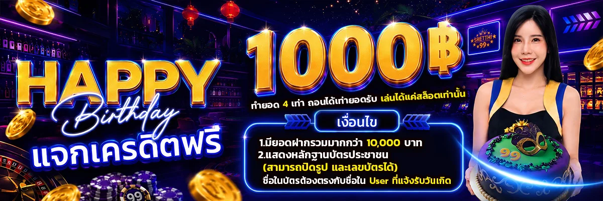 แบนเนอร์ 11