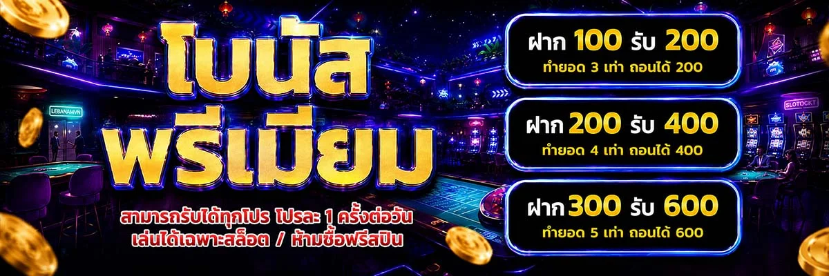 แบนเนอร์ 12