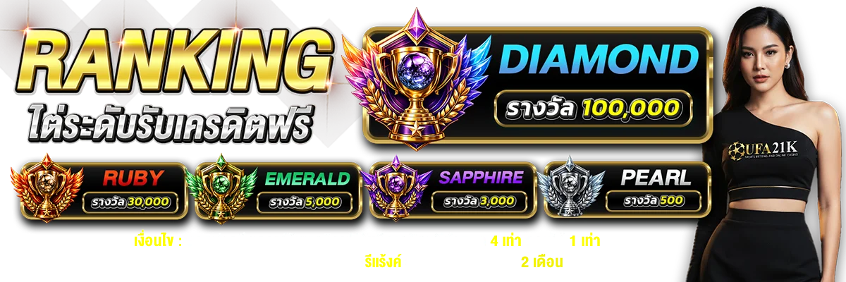 แบนเนอร์ 5