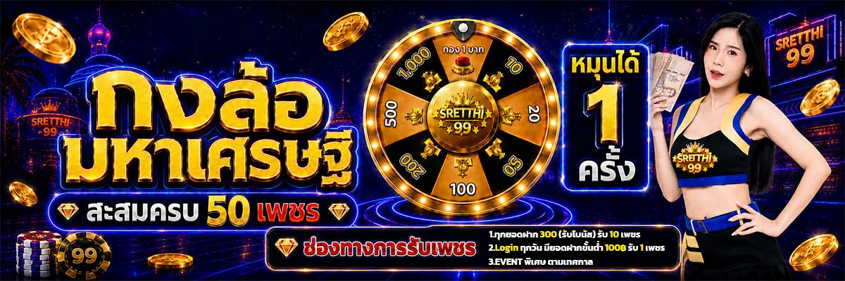 แบนเนอร์ 11