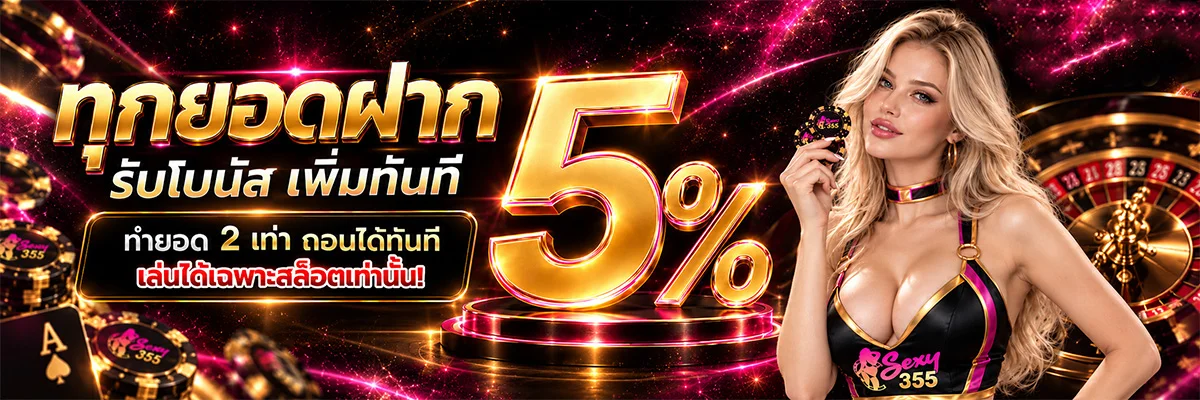 แบนเนอร์ 3