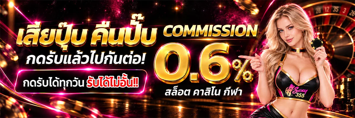 แบนเนอร์ 3