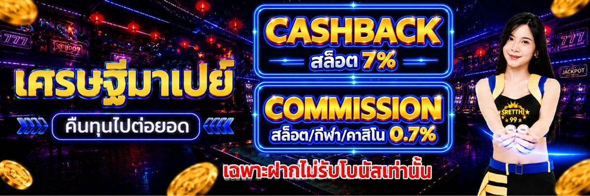 แบนเนอร์ 10